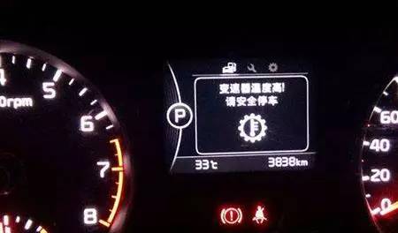 汽车水温多少是开锅